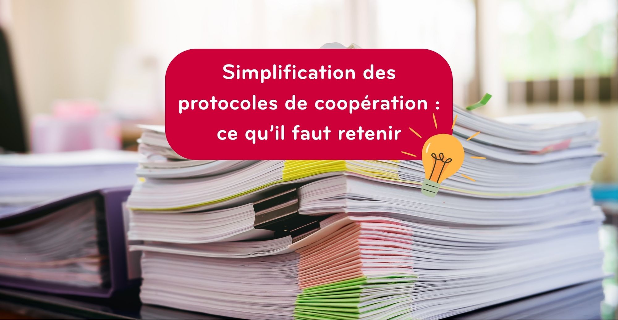 Simplification des protocoles de coopération